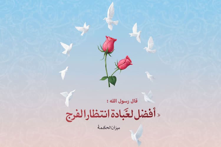 دعای عهد [متن دعا به همراه چندین صوت دلنشین از مداحان مشهور]