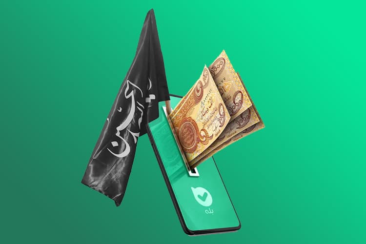 چطور با بله ارز اربعین بخریم؟ راهنمای کامل خرید ارز اربعین 1404 با اپلیکیشن بله